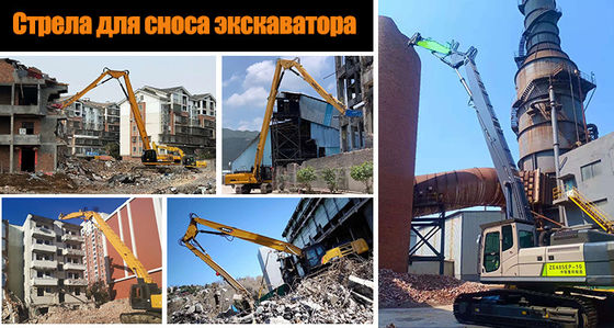 Máy khai quật tháo nhào cho XE200 13m hiệu quả phá hủy các cấu trúc chính xác ở cốt lõi của nó!